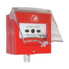 Limotec - XP95 drukknop rood met ingebouwde isolator & beschermklep