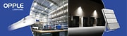 De nieuwe floodlight familie van OPPLE combineert kracht, efficiëntie en flexibiliteit in één compacte behuizing. 
